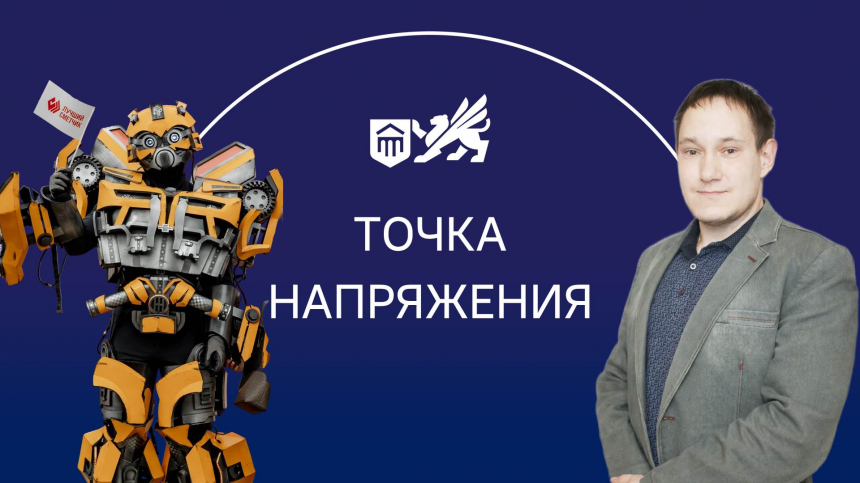 Битва двух экспертов: сметчик против искусственного интеллекта – кто главный?